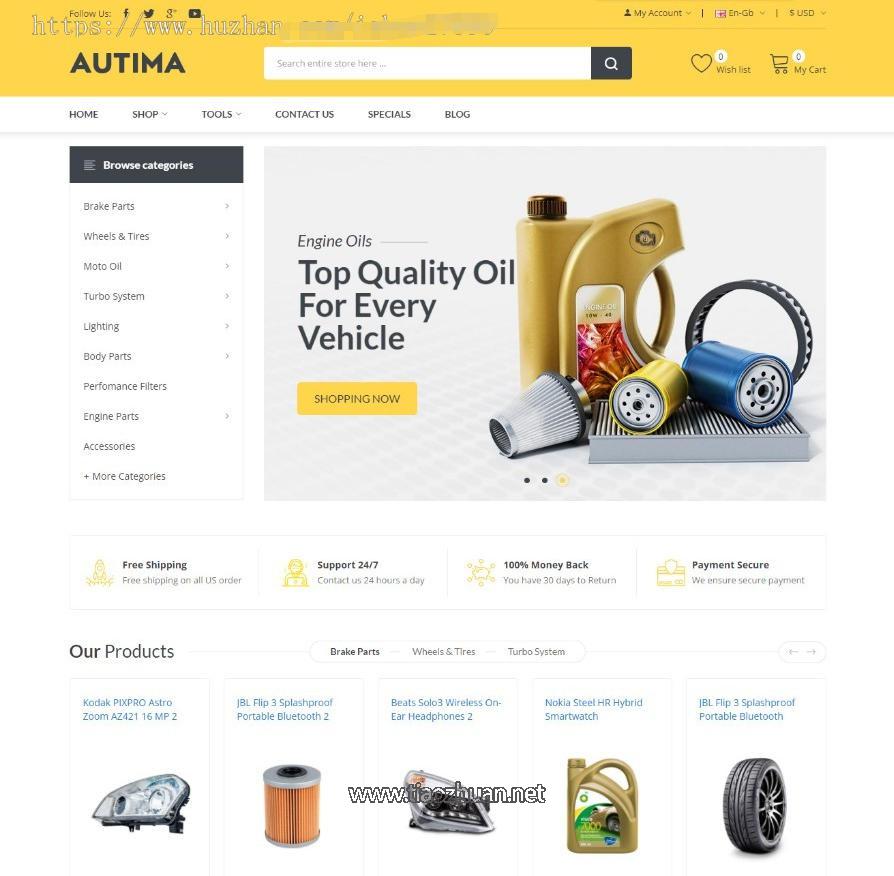 opencart外贸商城源码五金商城源码国外购物站企业展示网站英德双语