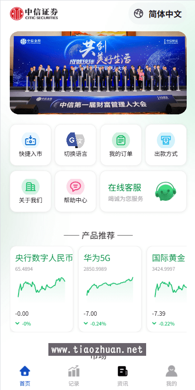 1770128111257760.png 2025080614531659.png