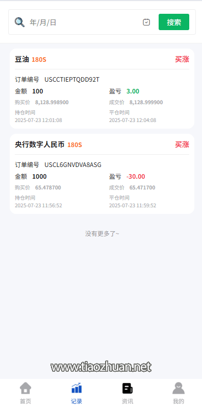 1770128111411685.png 2025080614533139.png