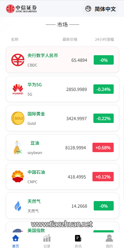 1770128111674178.png 2025080614532081.png