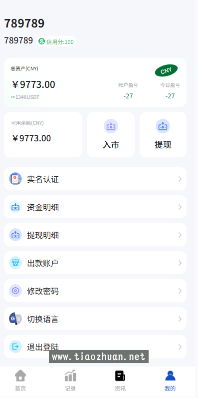 1770128111721599.png 2025080614533769.png