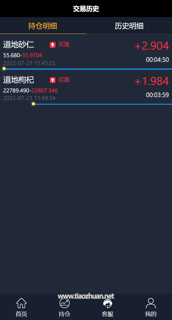 1771240110122855.png 12024762d8cfe7350adtHguIG.png