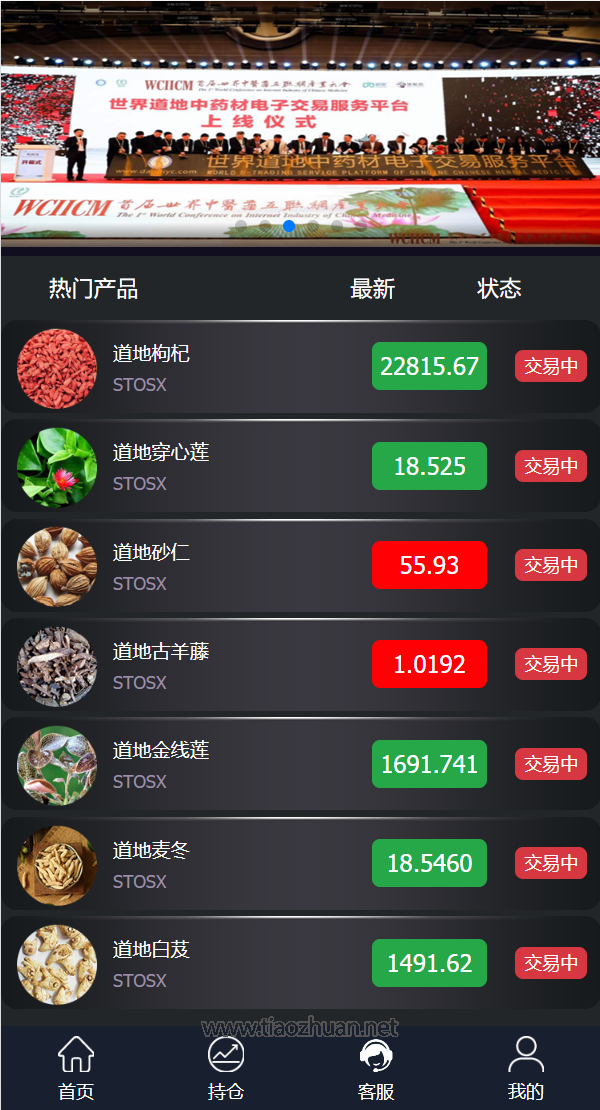 1771240110458675.png 12024662d8cfe657fa0xgX27D.png