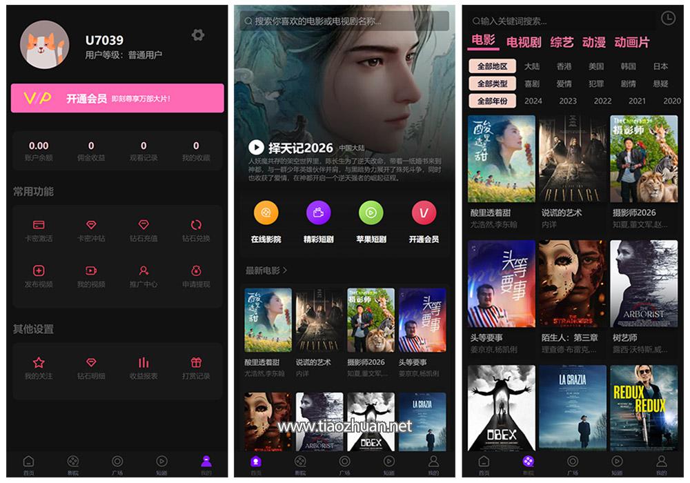 1771393711635149.jpg 20260208053203288.jpg