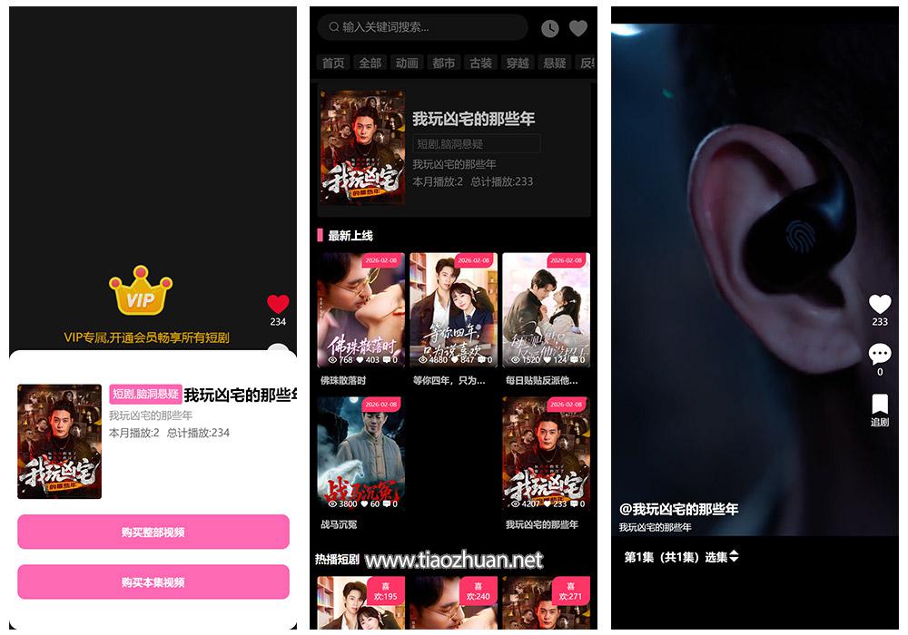 1771393711749140.jpg 20260208053213266.jpg