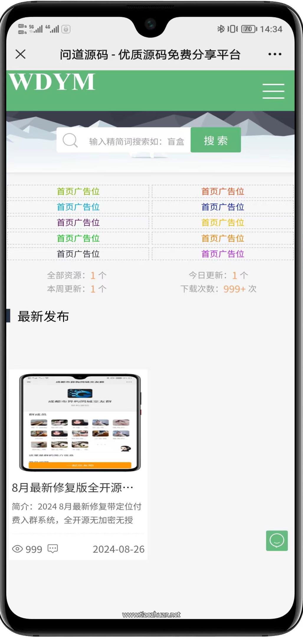 1771649342328418.jpg QQ截图20260220152640.jpg