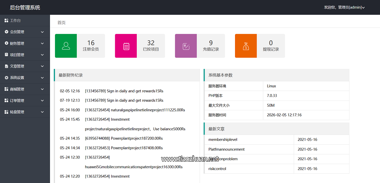 1772433757947215.png 202602261772078573786217.png