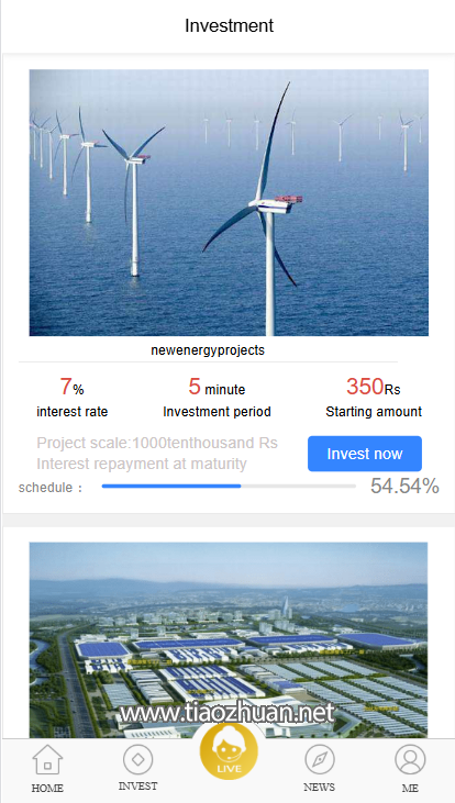 海外风力发电理财源码,新能源项目源码,后台php,前端html