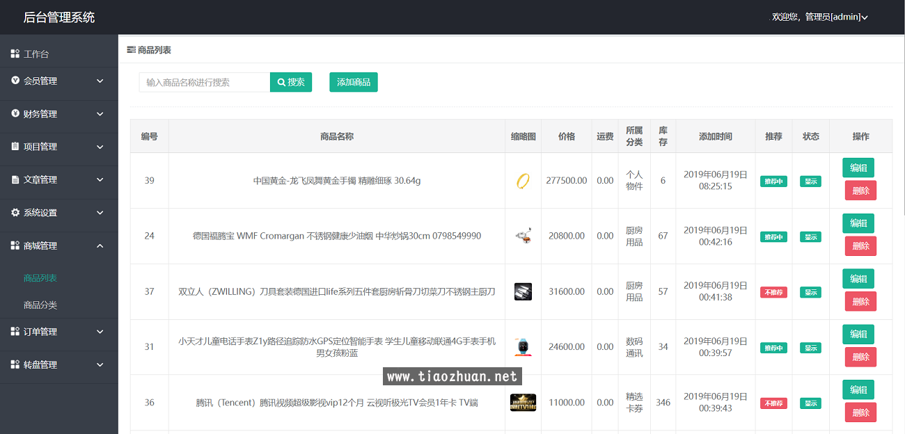 1772433758917050.png 202602261772078574165179.png