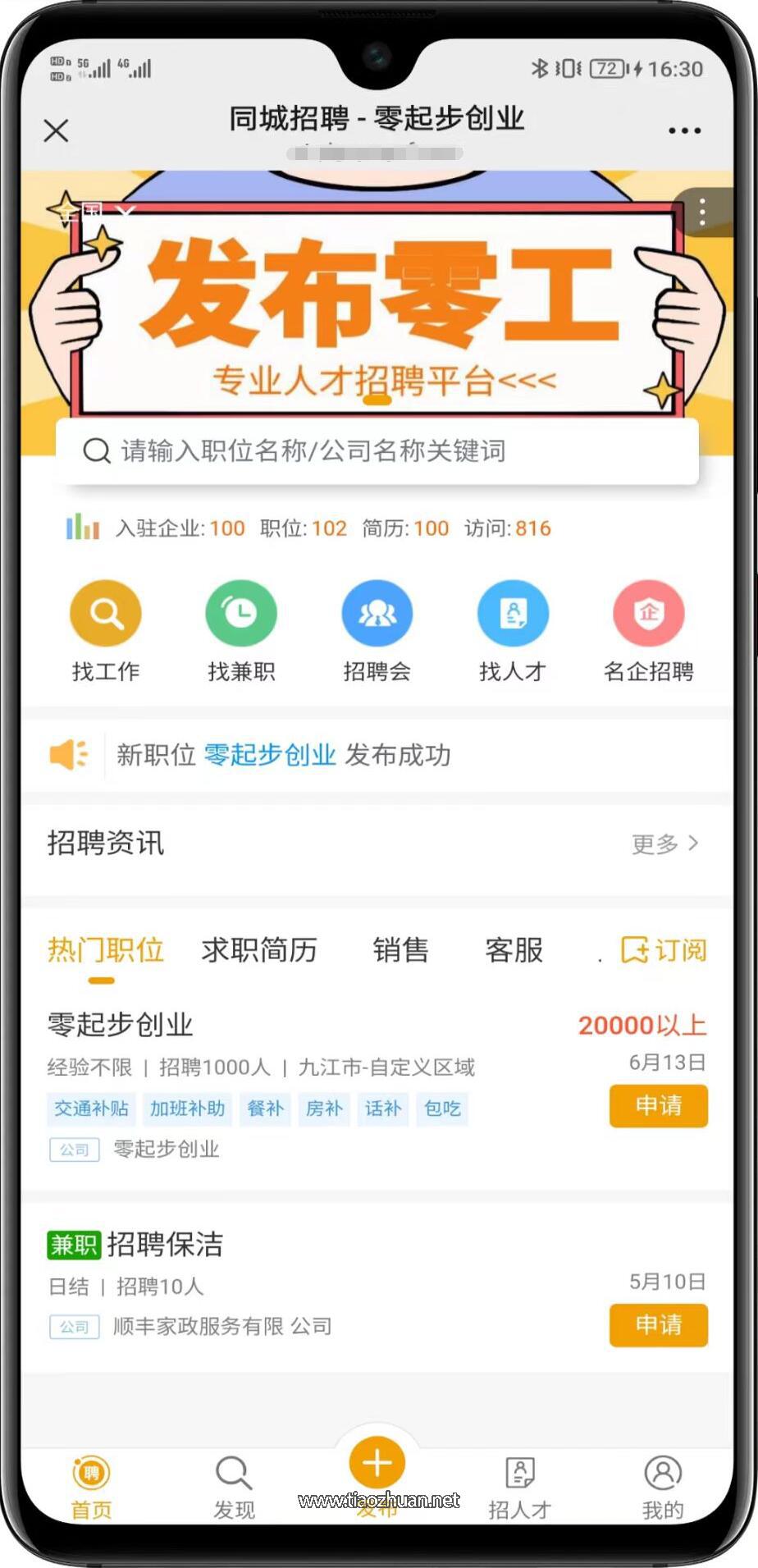 QQ截图20260307153306.jpg