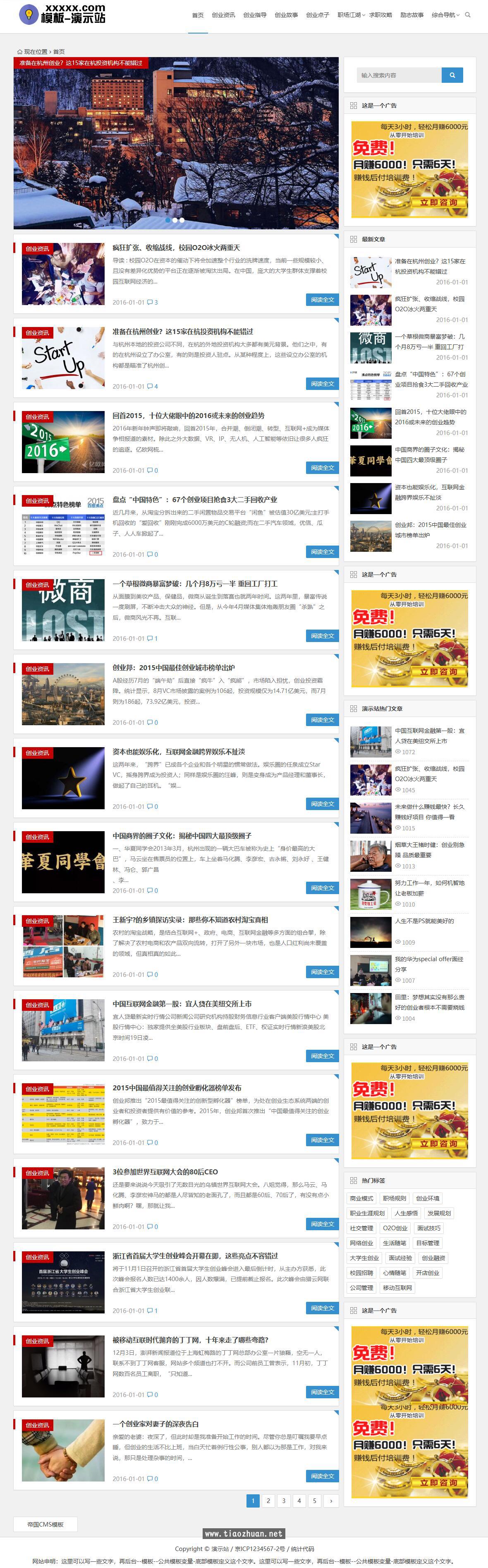 1775709925341328.jpg QQ截图20260406161413.jpg