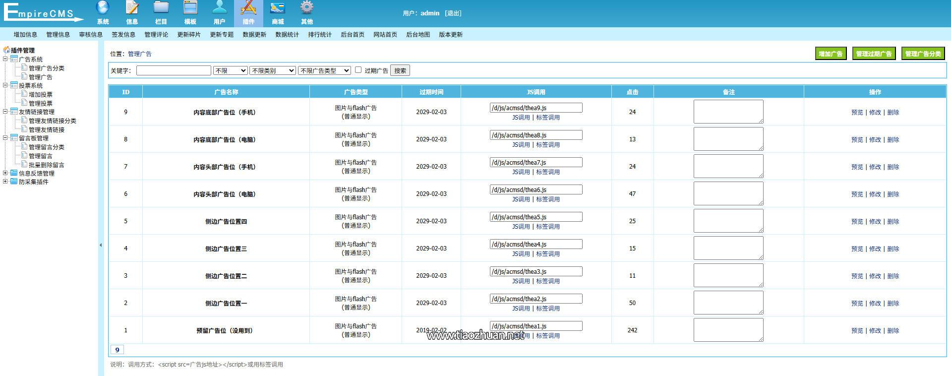 1775709925590180.jpg ScreenShot_2026-04-06_161611_396.jpg