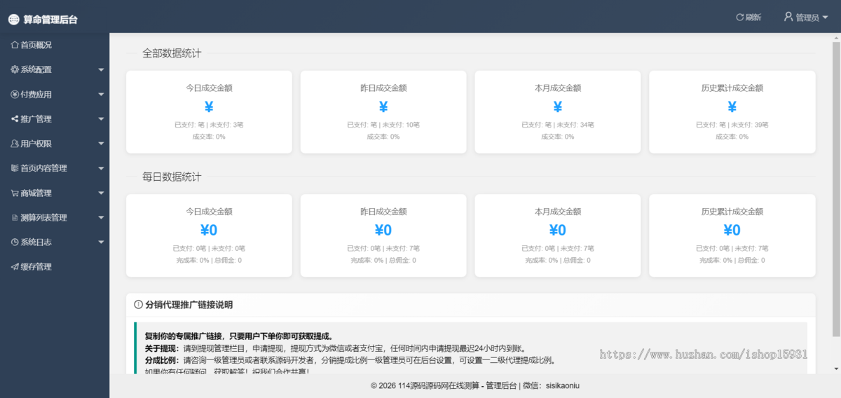 1775712314109864.webp true.webp