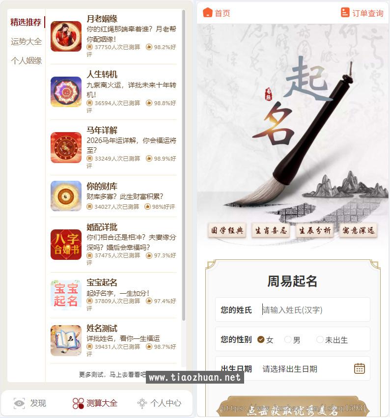 1775712314879182.jpg 4612778677449b97d0c0e2bffac33529.jpg