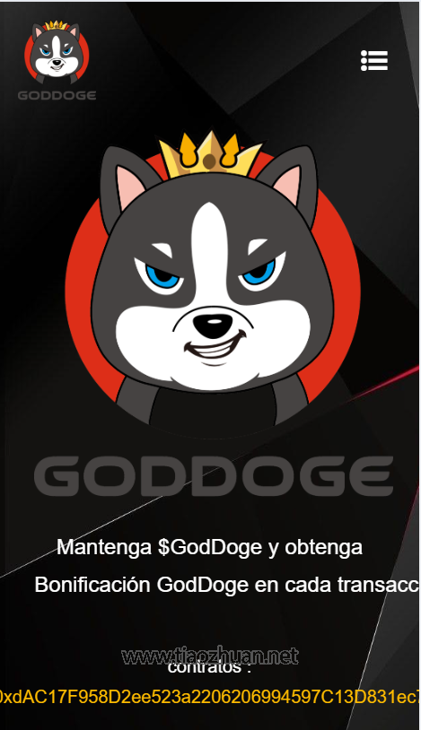 新版空投授权USDT秒U系统源码