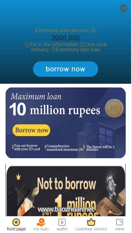 海外版贷款系统源码