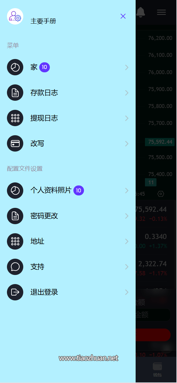 2026041915411746.png