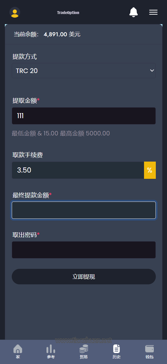 2026041915411111.png