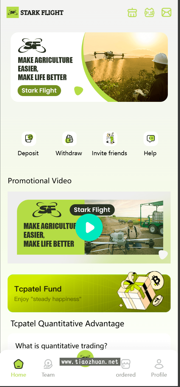 海外认领无人机产业量化计划三级分销