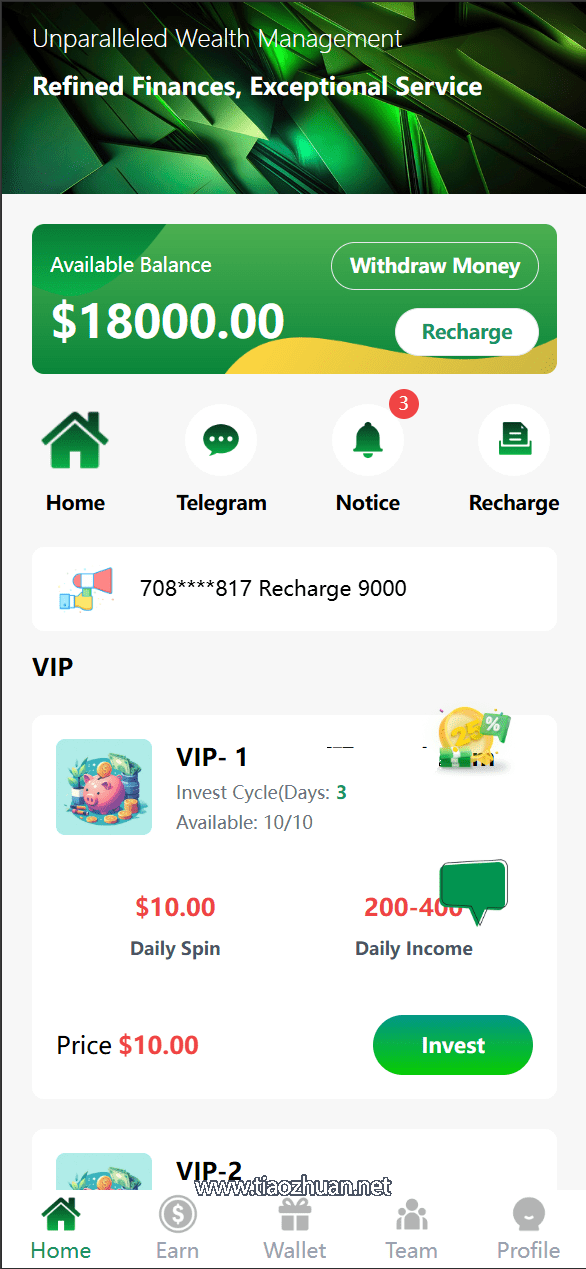 海外理财基金周期投资三级分销大轮盘抽奖礼品码兑换可自定义产品