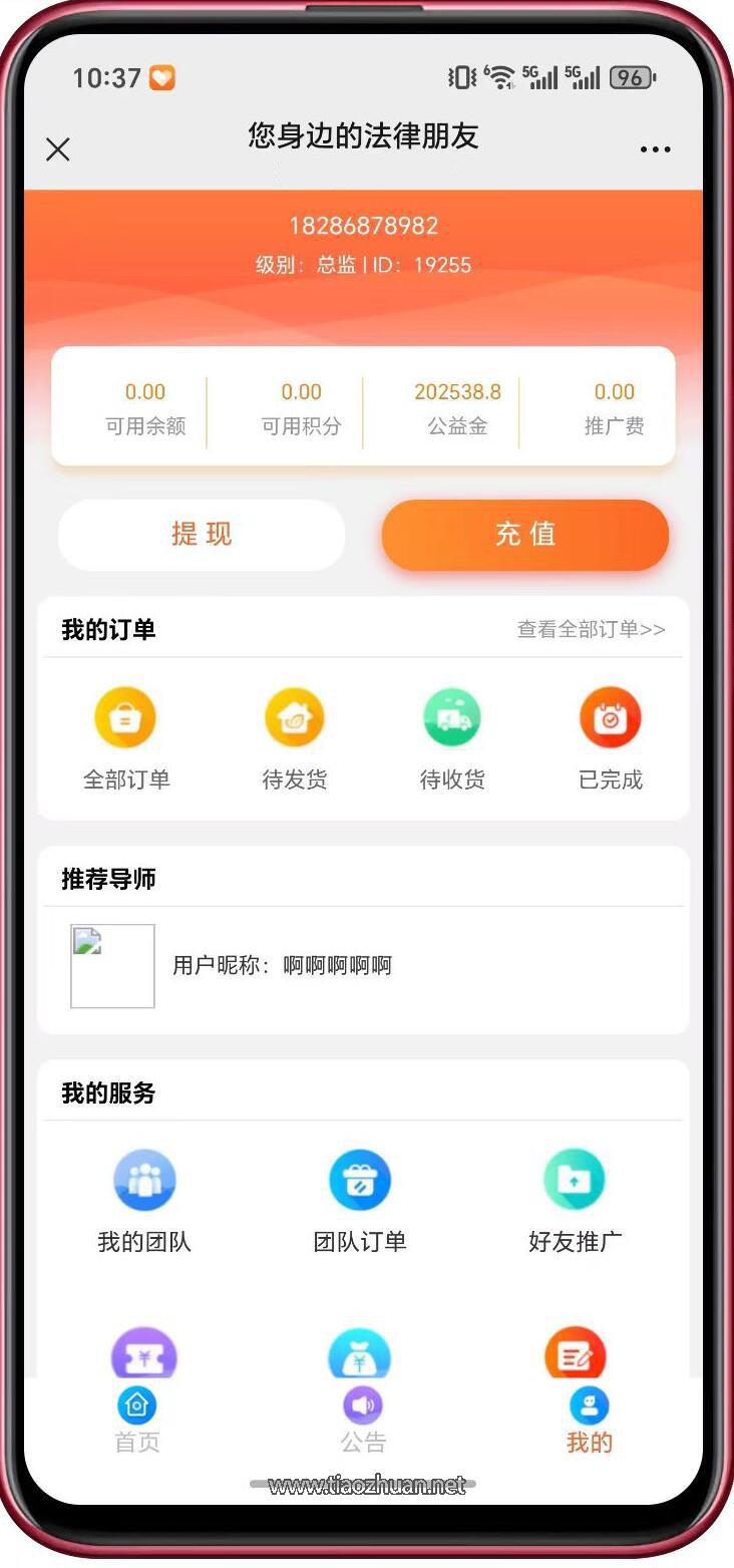 QQ截图20260510183456.jpg