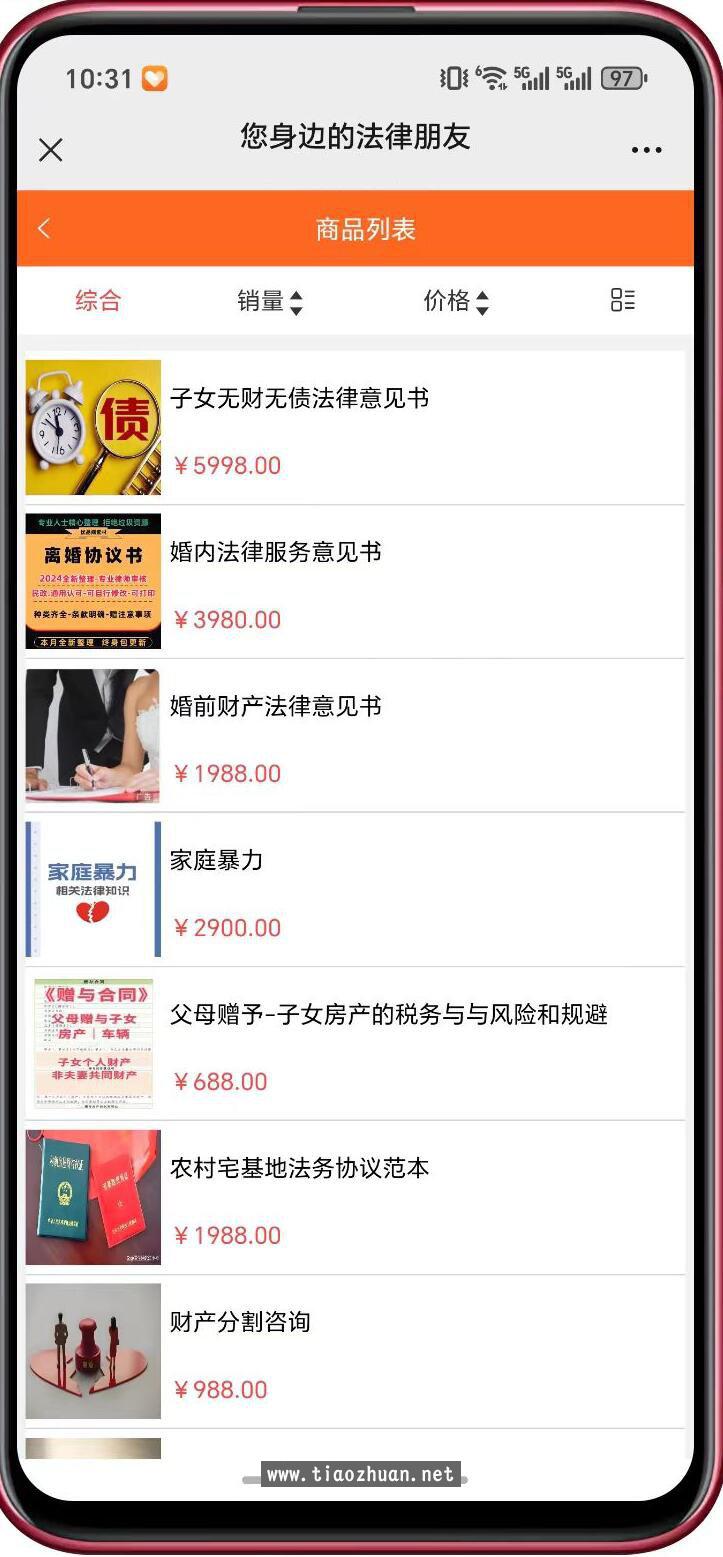 QQ截图20260510183403.jpg