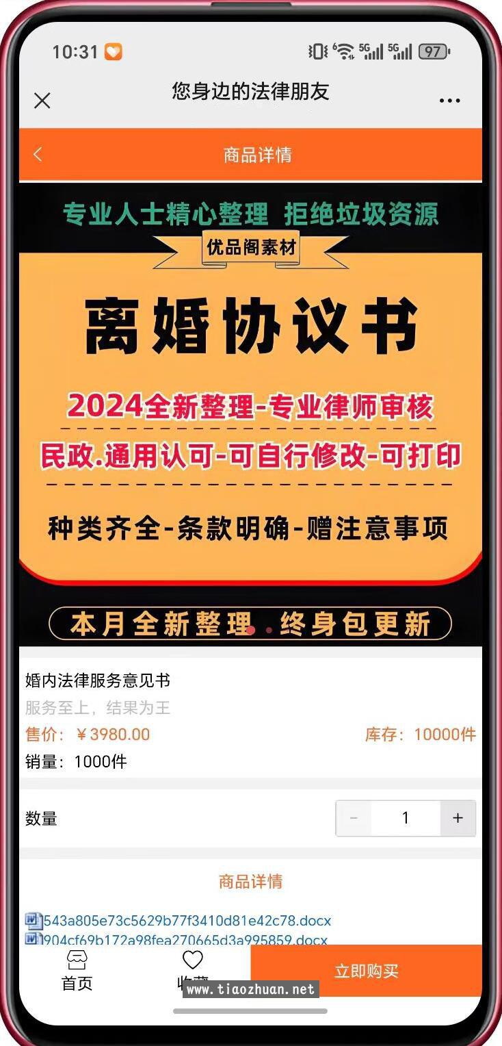 QQ截图20260510183426.jpg