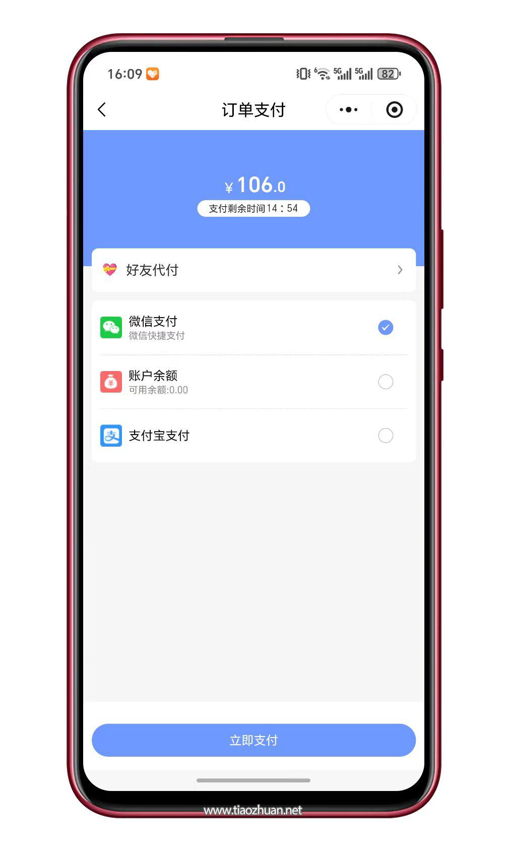 微信图片_20260317161526_236_76.jpg
