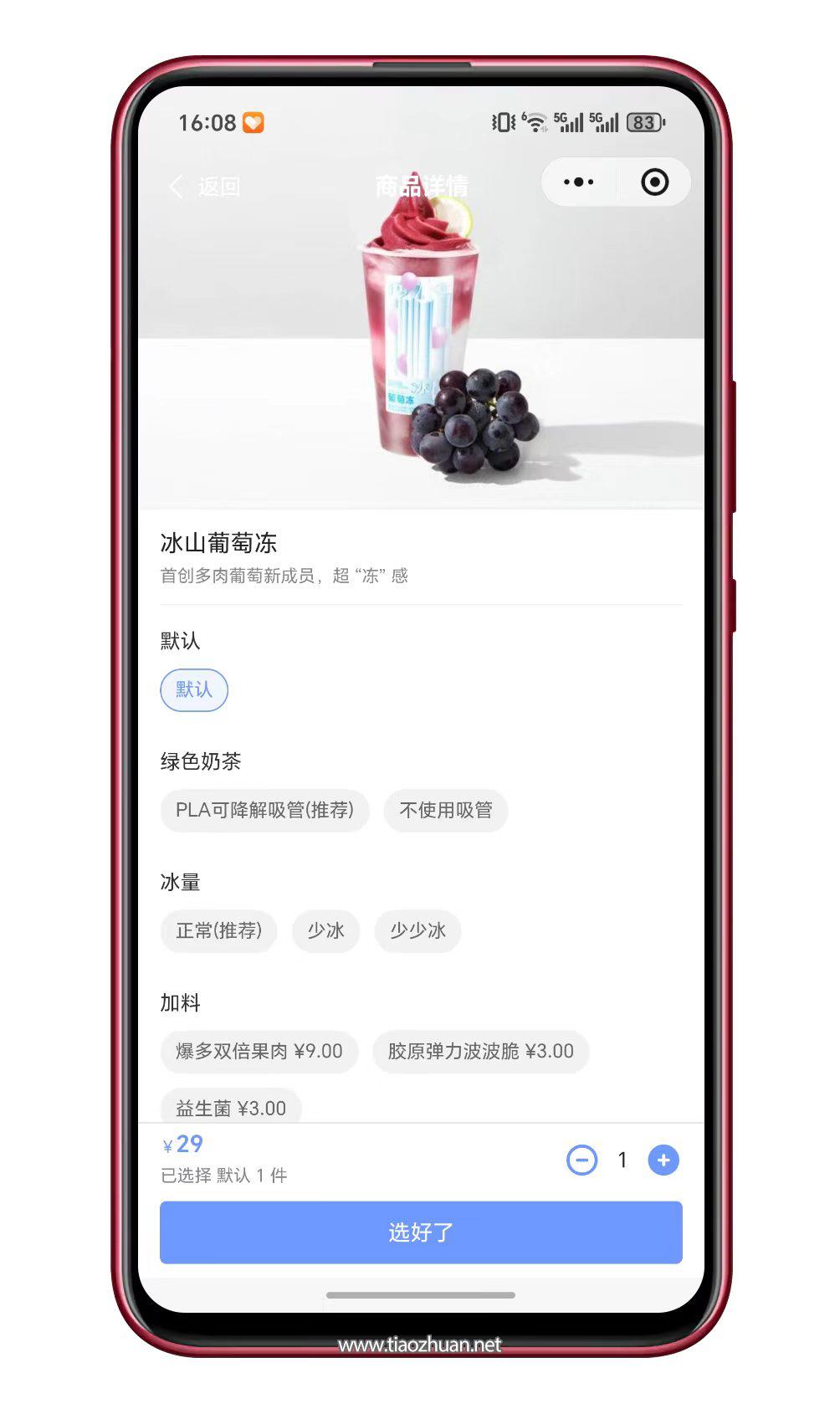 微信图片_20260317161530_241_76.jpg