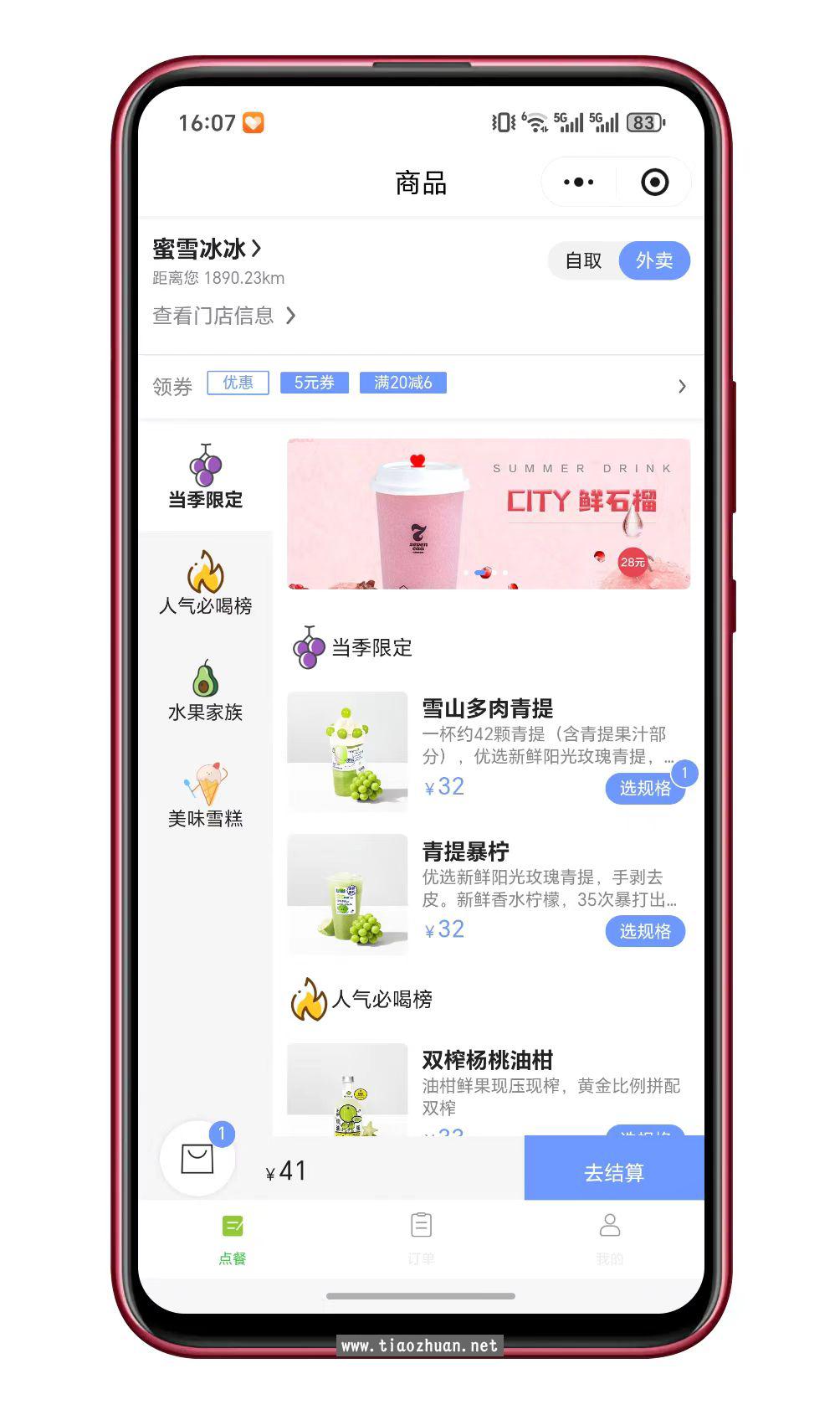 微信图片_20260317161530_242_76.jpg