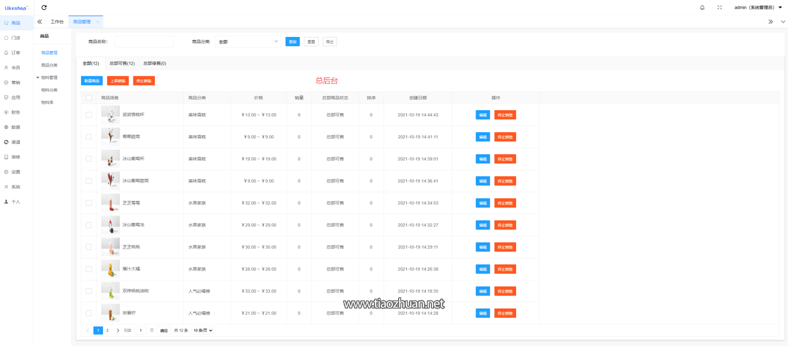 debed5f7-c5a3-4698-92cb-f76a019279c6-1536x675.png