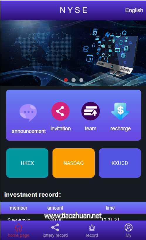 英泰双语证券投资中奖程序源码后台php前台html