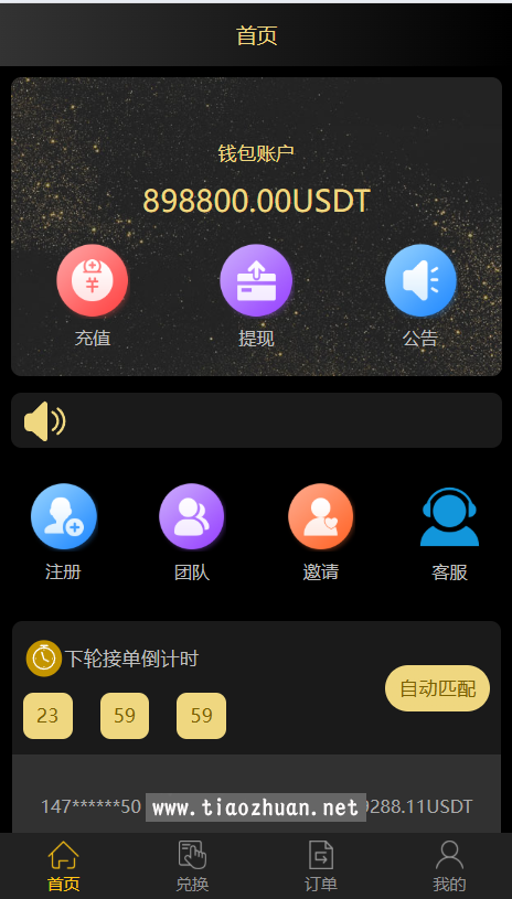 7103dfa3-bea7-490e-9875-eb2a177a1531.png