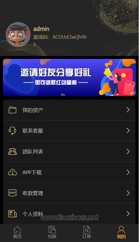 4c73bfd0-59b7-414b-9bef-6300861ec10a.png
