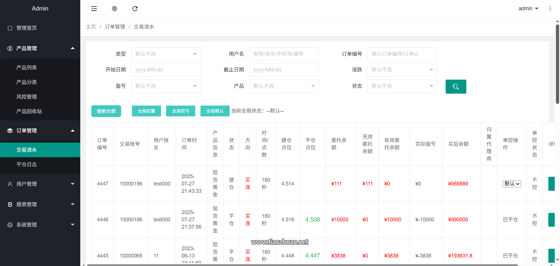 af9310d4-86e7-4748-af4c-e930d49ea303.png