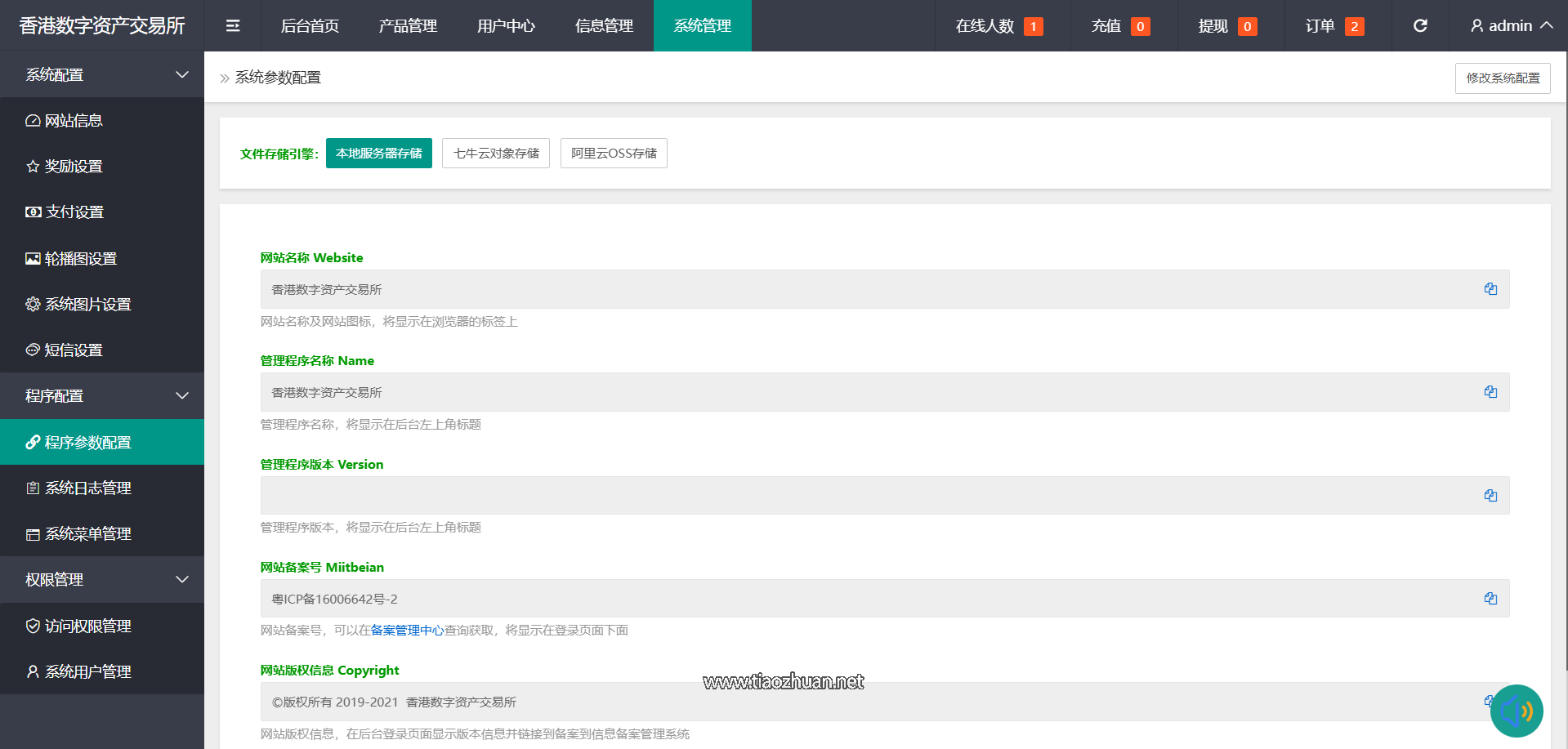 eaf86883-fc28-4016-9c9b-6d9517a4e496.png