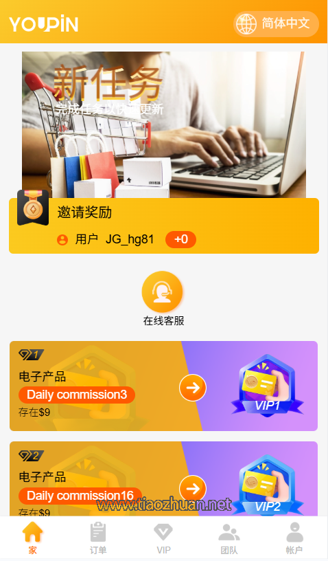 8752b333-efb3-4652-b685-7bb4e2279f41.png