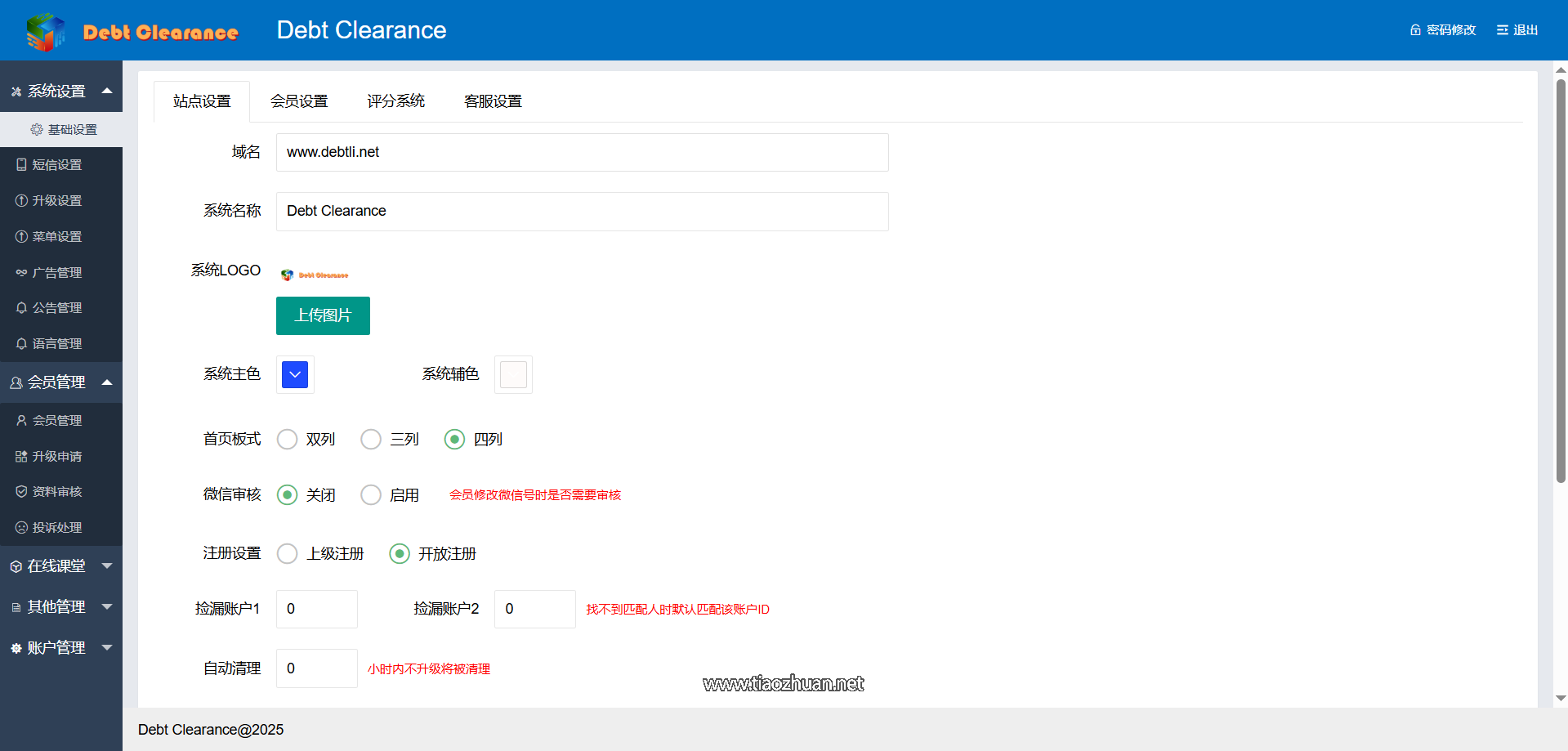 682a0e1a-f084-411b-8585-4905d1778805.png