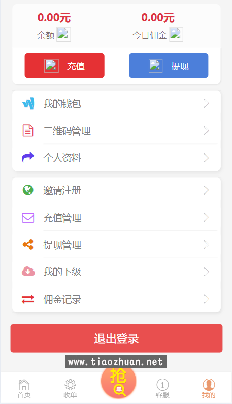 6ede0508-4384-4c4a-a508-98d497e15bb2.png