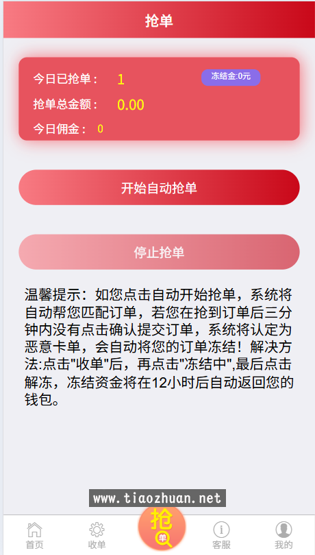 b8bcd2b0-cba4-4f66-98a4-8179d2232ed2.png