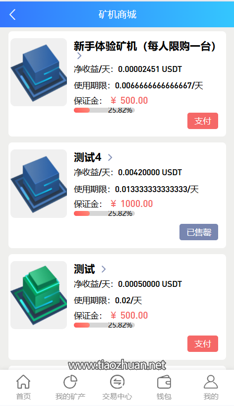 9a0703a3-f721-465c-abbb-dfb3057c1934.png