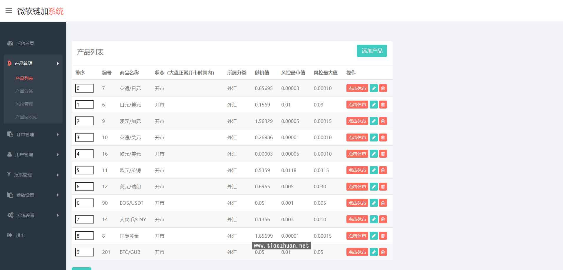 df751bf8-c0c9-4b50-8a8f-d7c69816871f.png
