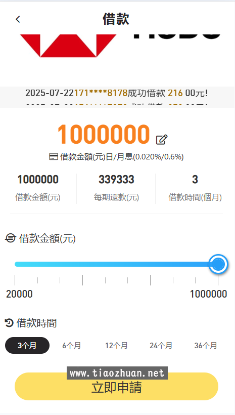 小额借贷贷款系统源码两套在里面分开的