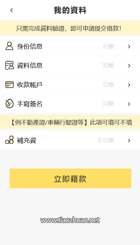 1b06dddd-9116-4579-be7a-1c87ce0f669a.png