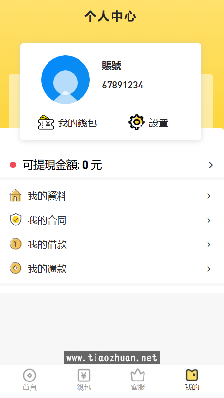 d18e9255-73af-41f5-82a8-bccb94d09c24.png