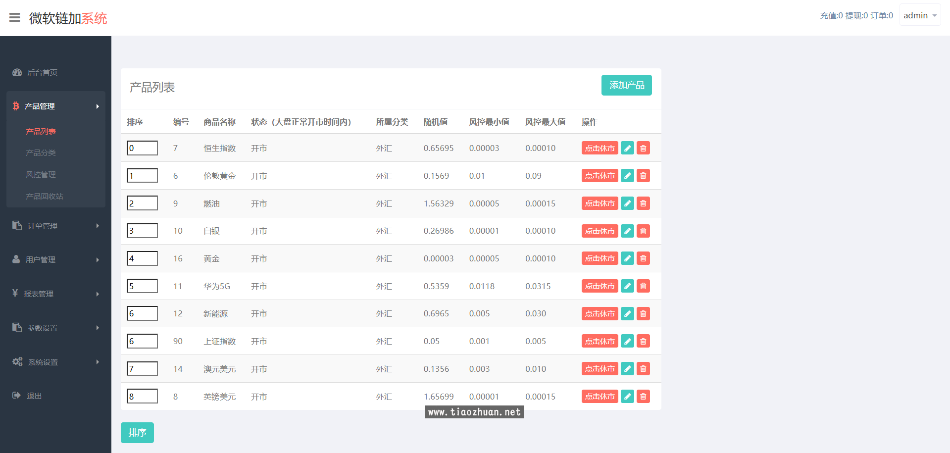 67ed8de2-d25c-4864-ac68-a47120f380a5.png