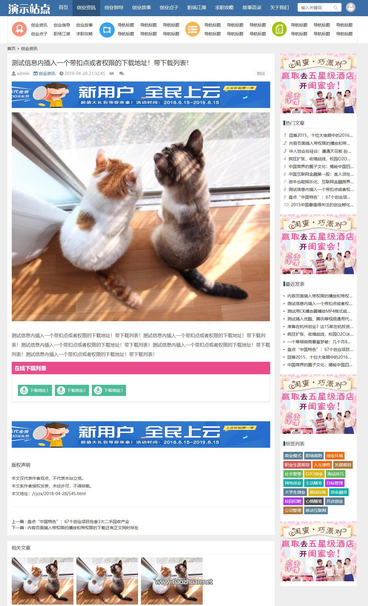 QQ截图20260521082106.jpg