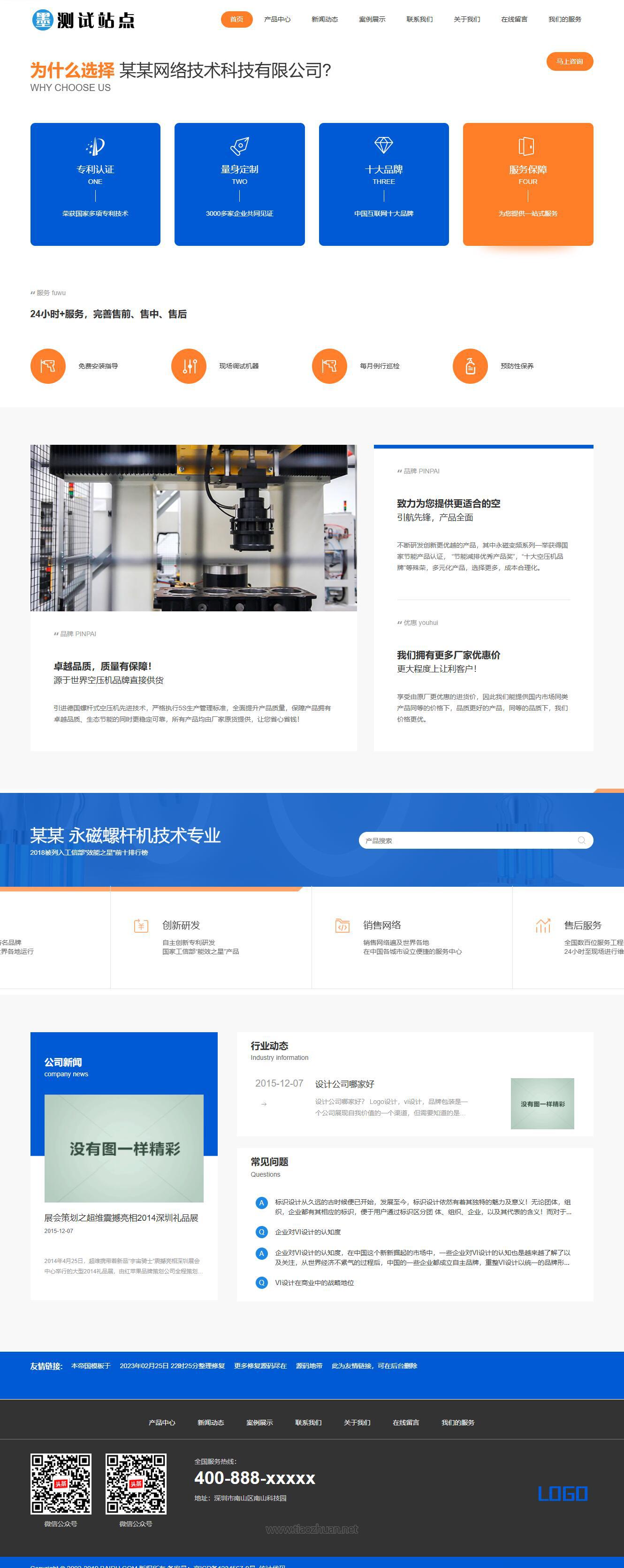 QQ截图20260521083738.jpg