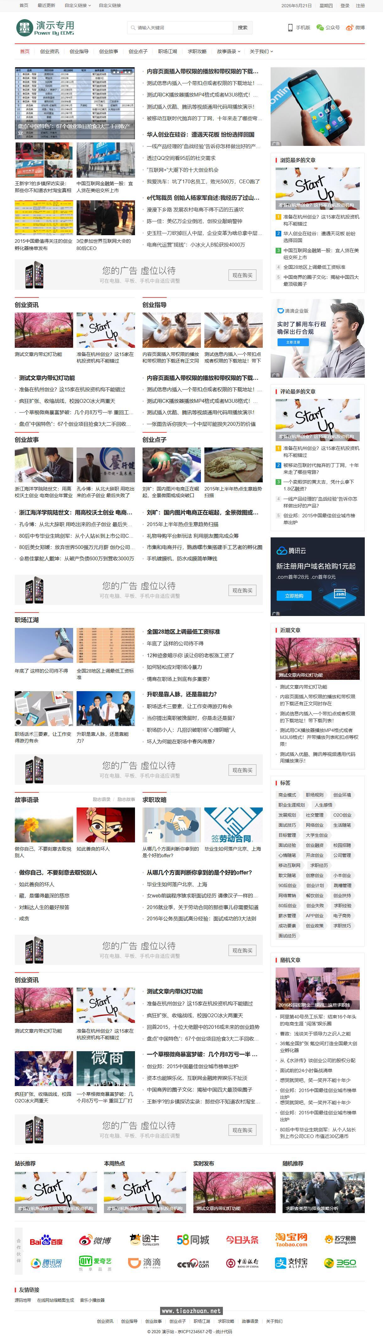 QQ截图20260521084134.jpg