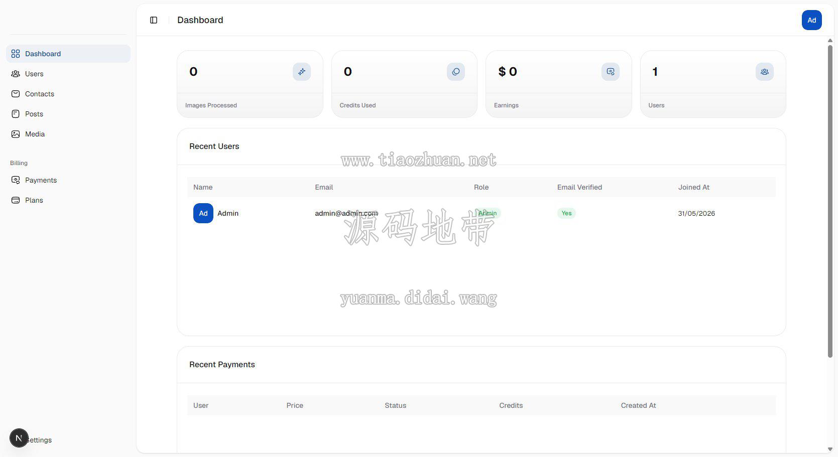 AI智能抠图网站源码下载｜Next.js在线去背景工具+AI图像增强系统源码
